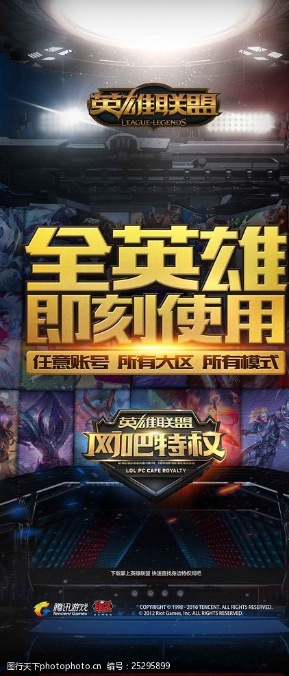 出人气爆发