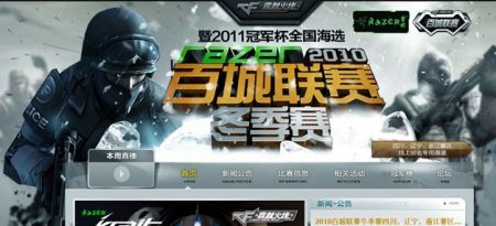 e代表顶级