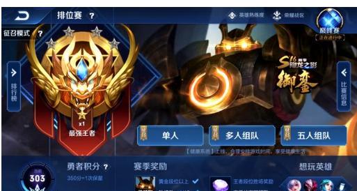 U23国足